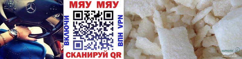 Виды наркотиков купить Полевской Alpha-PVP Конопля МЕФ Гашиш Cocaine