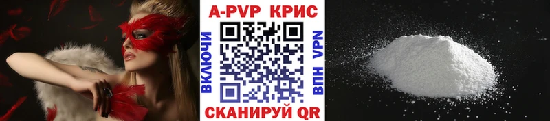 A-PVP мука Полевской