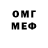 КЕТАМИН VHQ Jonny Qwert