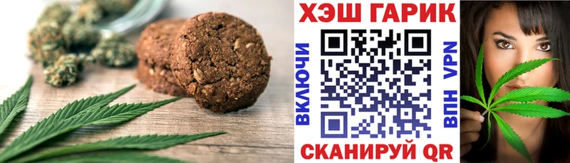 Canna-Cookies марихуана Полевской