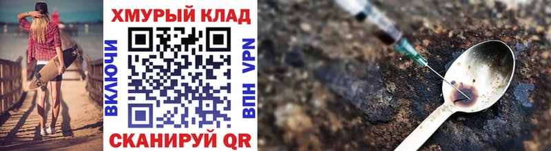 ссылка на мегу ТОР  наркотики  Полевской  ГЕРОИН белый 
