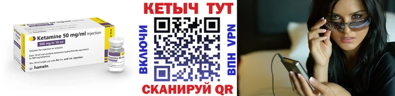 блэк спрут ТОР  Полевской  Кетамин ketamine 