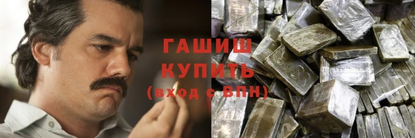 кристаллы Алексеевка