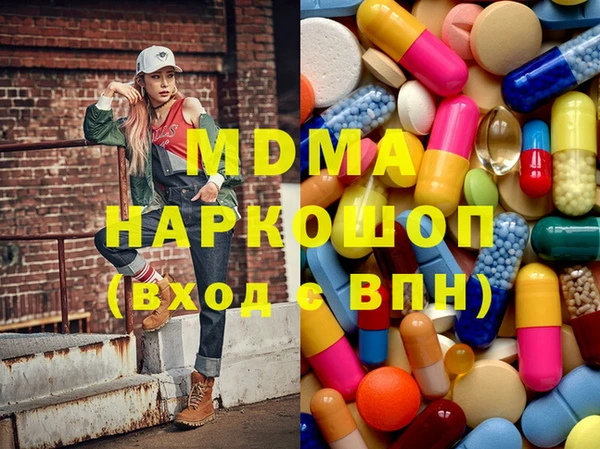 гидра Алексин