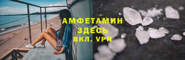 скорость Алзамай
