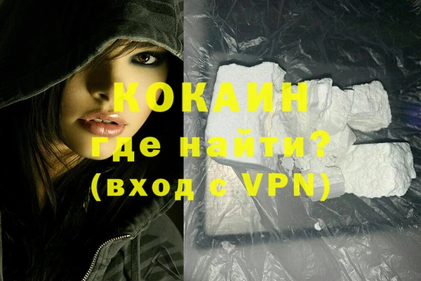 кристаллы Алексеевка