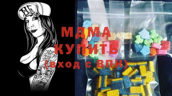 гидра Алексин