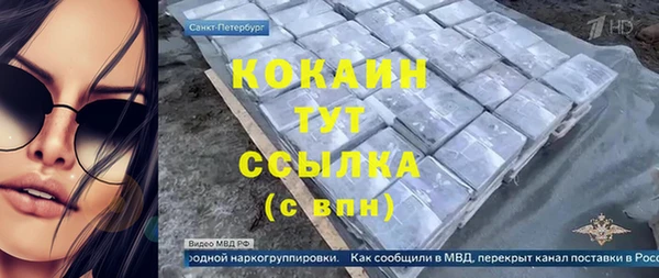 гидра Абдулино