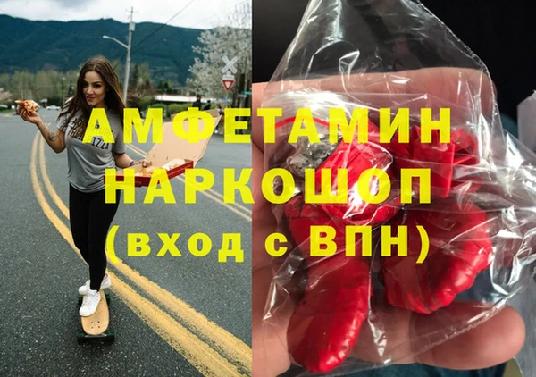 альфа пвп VHQ Абинск