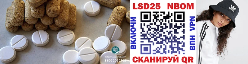 LSD-25 экстази ecstasy  Полевской 