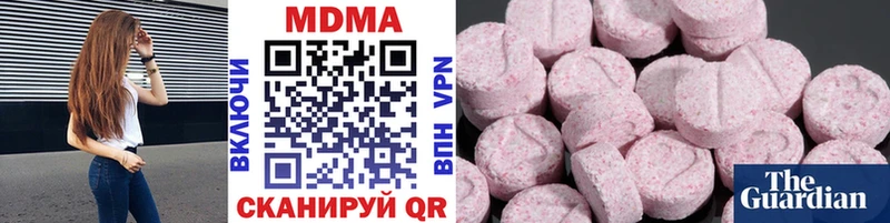 МДМА VHQ  Полевской 
