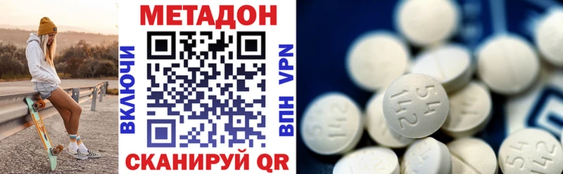 мега tor  Полевской  МЕТАДОН VHQ  купить  цена 