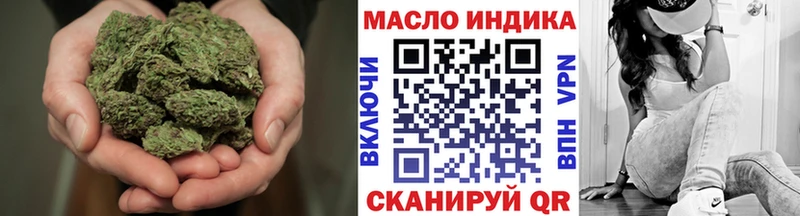 ссылка на мегу как зайти  Полевской  shop как зайти  ТГК концентрат 