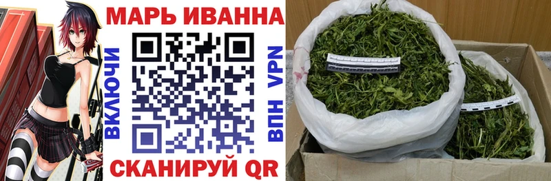 Бошки Шишки семена  Полевской 